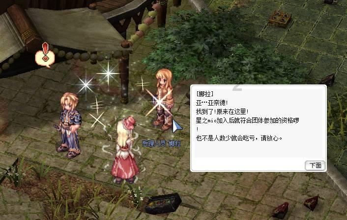 球球大作战下载最新版