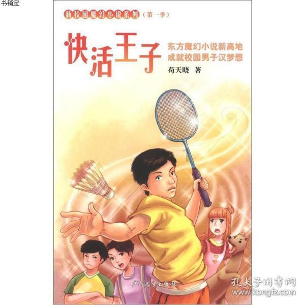 脑洞小老弟无实名认证